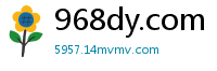 968dy.com
